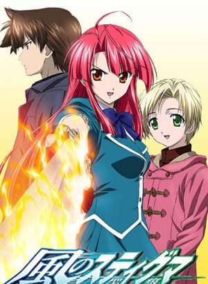 Постер Печать ветра