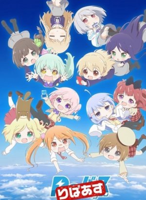 Постер Перерождение для тебя