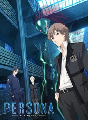 Постер Персона: Душа троицы