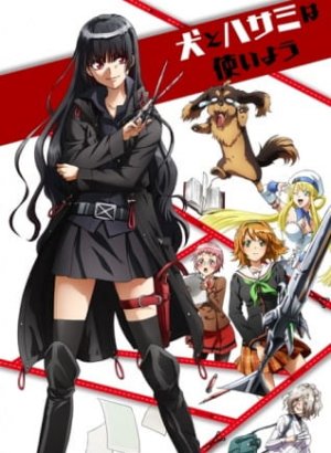 Постер Пёс и ножницы