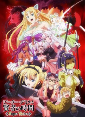 Постер Питер Грилл и время мудреца 2 сезон