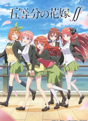 Постер Пять невест 2 сезон