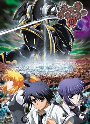 Постер Плач Асуры 2