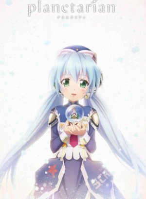 Планетарианка: Снежный шар