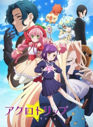 Постер Плохая поездка