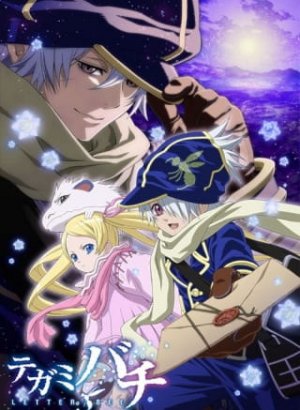 Постер Почтовая пчела