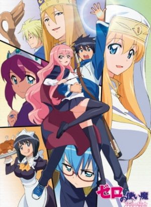 Постер Подручный Луизы-Нулизы: Финал