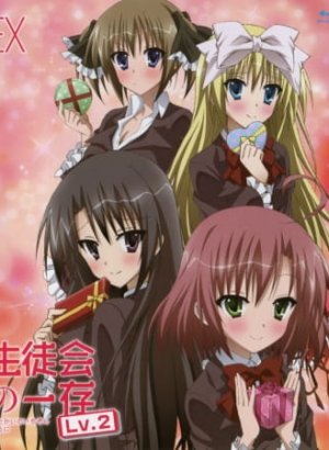 Постер Подвиги школьного совета 2 OVA