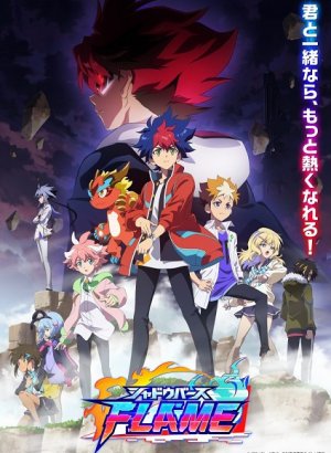 Постер Поэзия теней: Семь теней