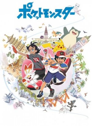 Постер Покемон