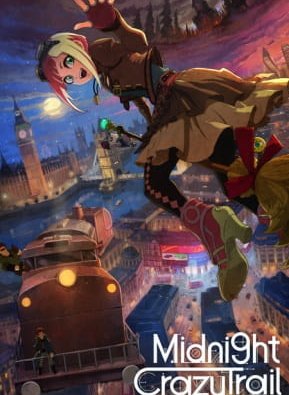 Полуночный безумный маршрут