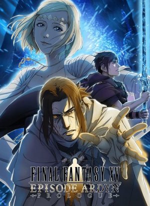 Последняя фантазия XV: Ардин — Пролог