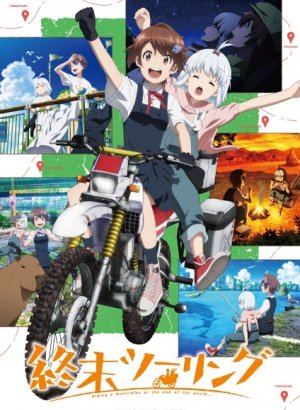 Постапокалиптическое путешествие