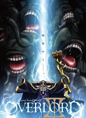 Постер Повелитель 3 сезон