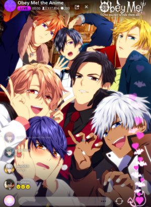 Повинуйся мне!