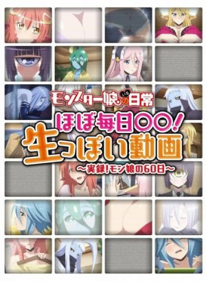 Постер Повседневная жизнь с девушкой-монстром ONA