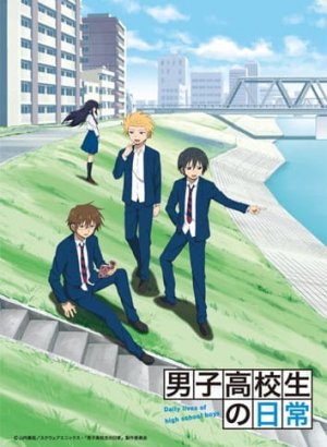 Повседневная жизнь старшеклассников