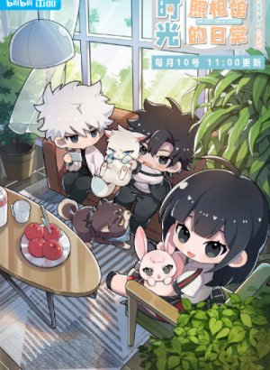 Постер Повседневная жизнь в фотостудии времени