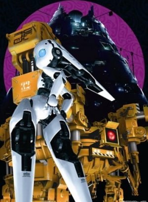 Постер Прелестный Файрбол