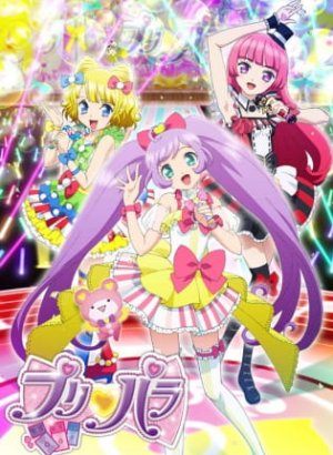 Постер При Пара