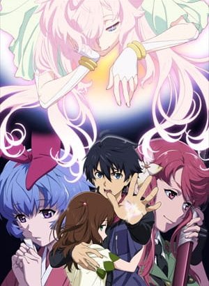 Постер Приказ, изменивший мир OVA