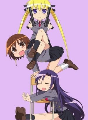 Прикончи меня, детка OVA