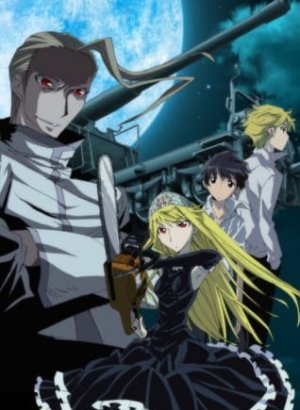 Постер Принцесса чудовищ OVA