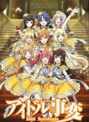 Постер Проблемы идола