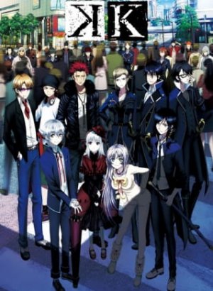 Постер Проект Кей