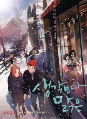 Проще, чем ты думаешь