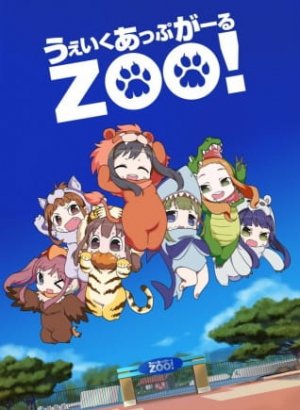 Постер Проснитесь, девушки-зверята!