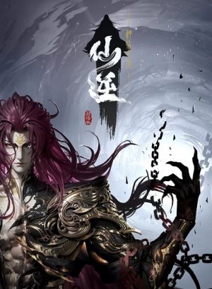 Противостояние святого: Битва пришествия богов