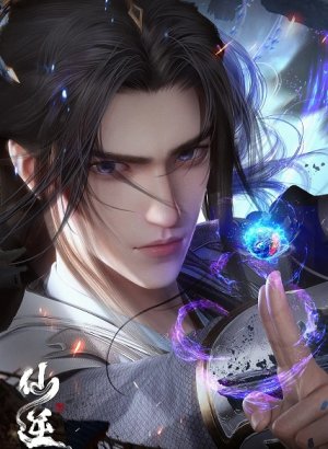 Противостояние святого