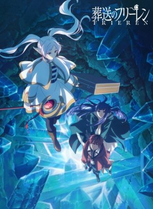 Провожающая в последний путь Фрирен 2 сезон