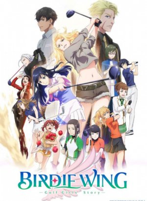 Птичье крыло: История гольфисток