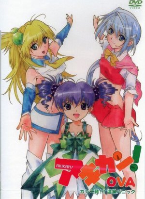 Постер Пустая банка OVA