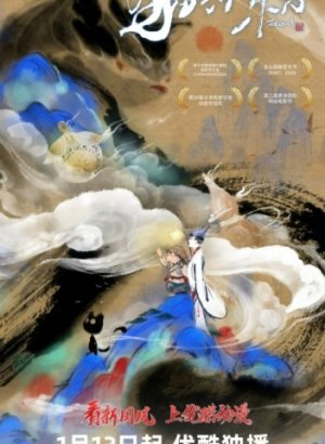 Путь кошек на востоке