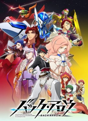 Постер Путь назад