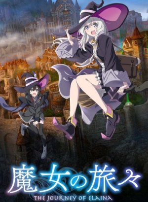 Путешествие Элейны