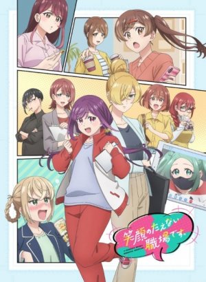 Рабочее место, где вы не можете не улыбаться