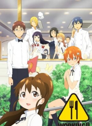 Постер Работа!! 1 сезон