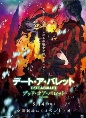 Постер Рандеву с пулей: Смерть или пуля