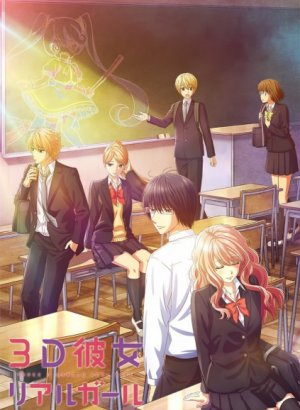 Постер Реальная девушка 2