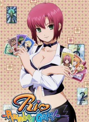 Рио: Радужные врата