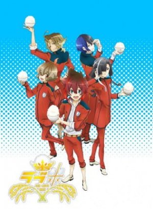 Постер Рисовая любовь