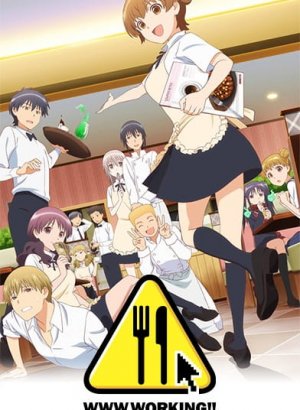 Постер РРР.Работа!!