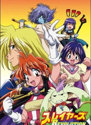 Постер Рубаки: Революция