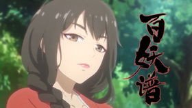 Постер Руководство сотен демонов: Спецвыпуск