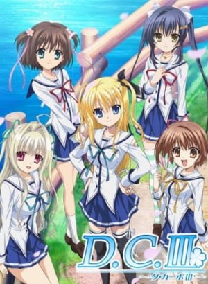 Постер С начала 3