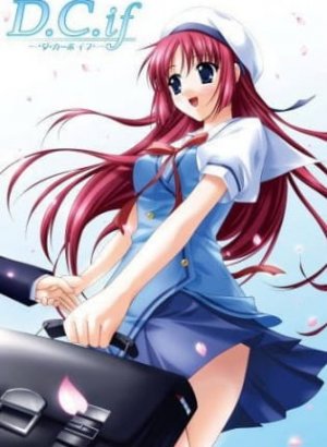 Постер С начала, если...